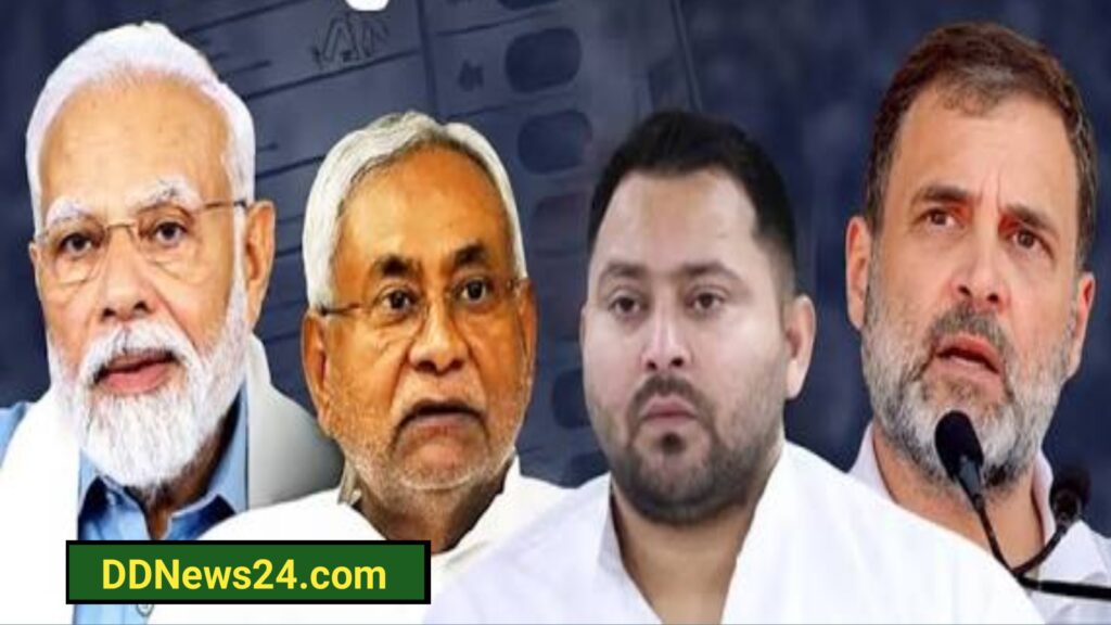 बिहार चुनाव 2025 में जीत