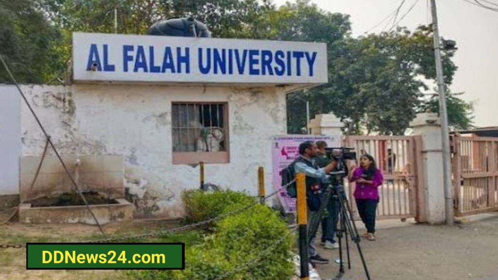 दिल्ली ब्लास्ट की जांच में फरीदाबाद की अल-फलाह यूनिवर्सिटी का नाम