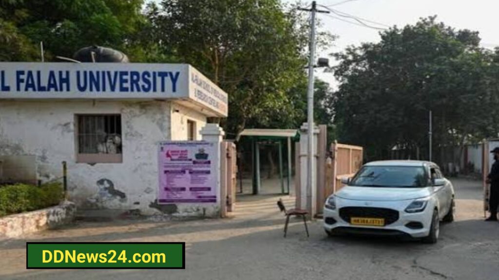 फरीदाबाद की अल-फलाह यूनिवर्सिटी